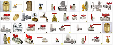 Трубопроводная арматура
