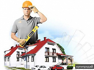 Строительные услуги